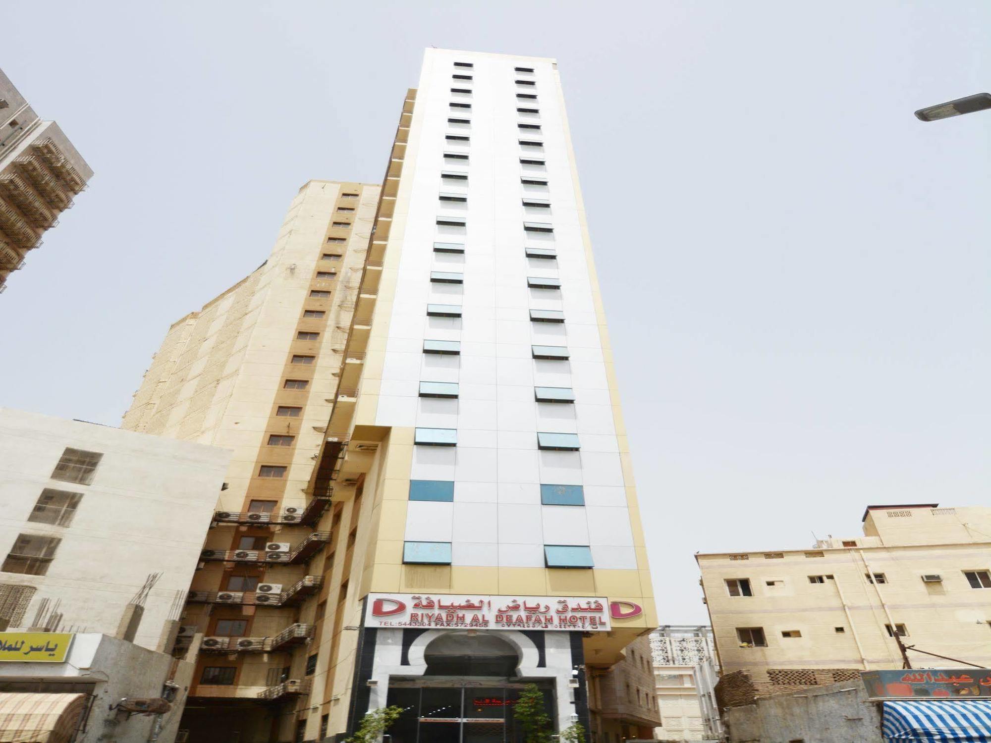 מכה Riyadh Al Deafah Hotel מראה חיצוני תמונה